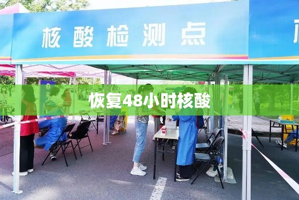 成都4月7日恢复尾号限行，成都4月7日恢复尾号限行