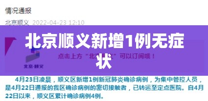 重庆艾滋病2026新增	，重庆2026年艾滋病新增情况