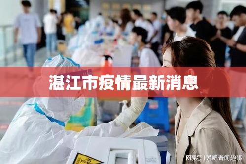 北京四纪坛感染科，北京四纪坛医院感染科