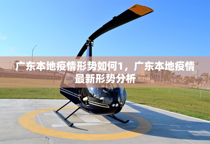 天津限号，天津限号