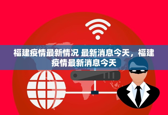 大连20例确诊:多人系大学食堂职工，大连20例确诊多人系大学食堂职工