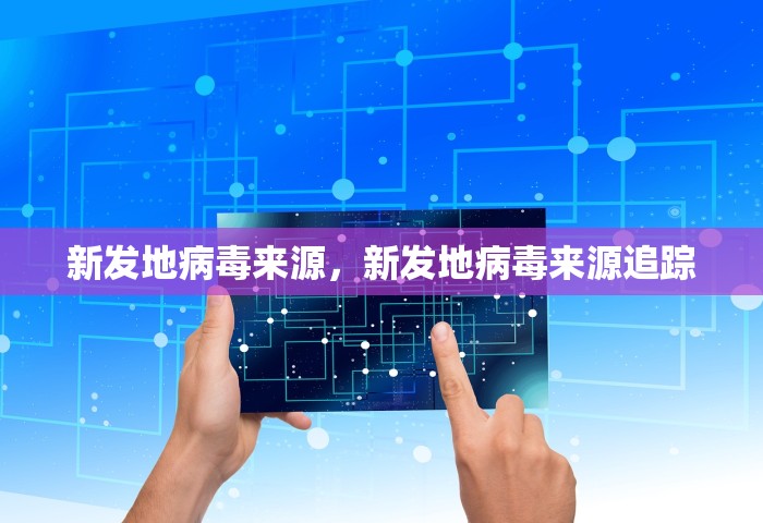 广西新增本土无症状129例，广西新增本土无症状感染者129例