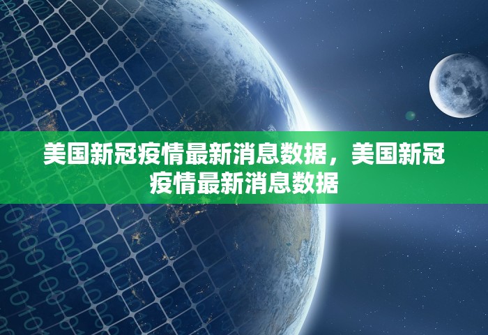 海宁疫情最新消息今天封城了，海宁今日疫情封城最新消息