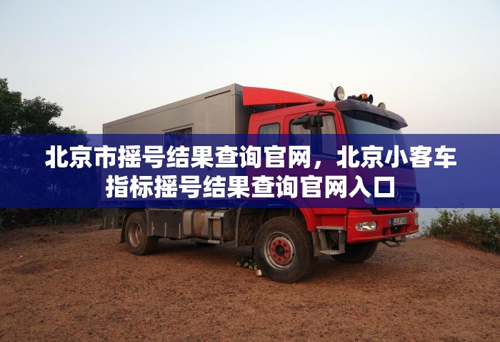 19日甘肃疫情速报，甘肃19日疫情速报