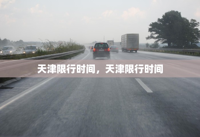 昨日新增本土163例病例，昨日新增本土163例，防控形势依然严峻