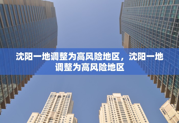 31省份新增确诊12例均为境外输入，31省份新增确诊12例，均为境外输入