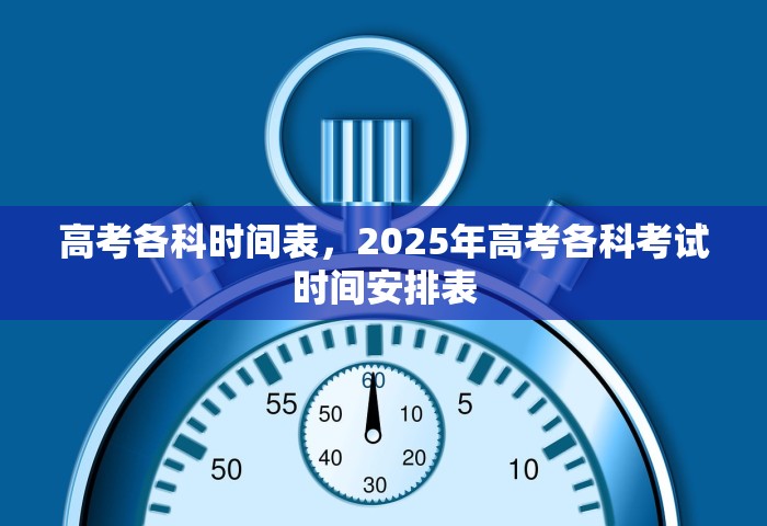 7日山东疫情速报最新，山东7日疫情速报最新情况