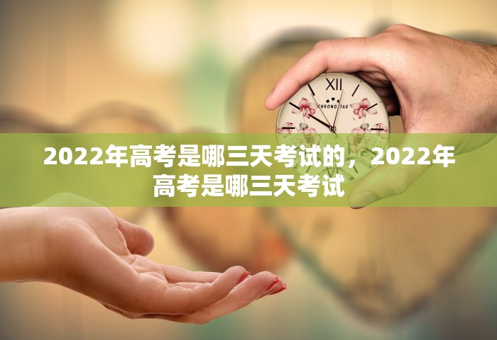 6日山东疫情速报最新，山东6日疫情速报	，最新情况汇总