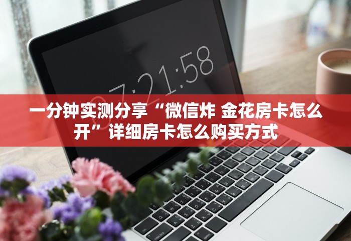 成都限行时间新规2021年4月份，成都限行时间新规2021年4月