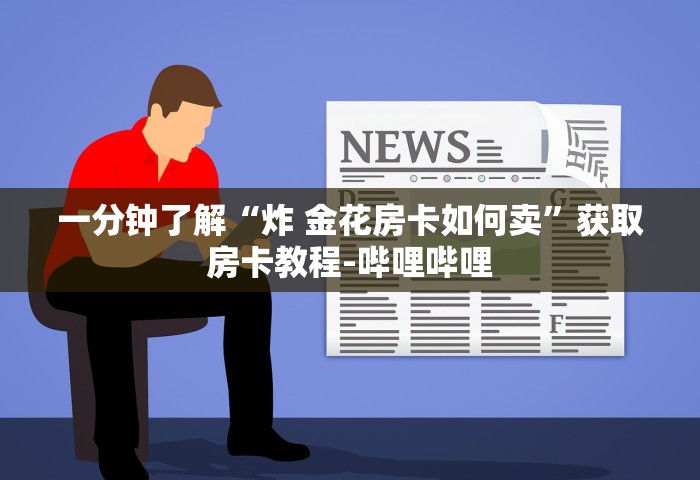 31省区市新增确诊76例 本土40例	，31省区市新增确诊76例 本土40例