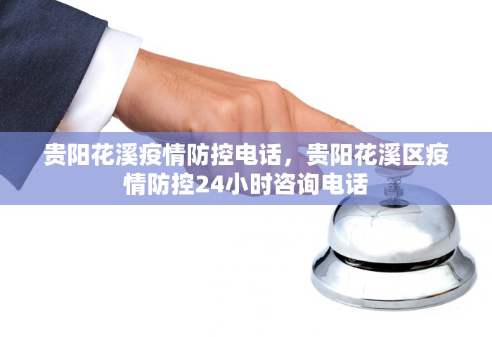 2021放假安排时间表国家法定休息日，2021年国家法定休息日放假安排时间表
