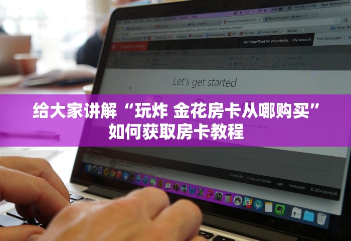 北京新增确诊病例详情公布图	，北京新增确诊病例详情公布