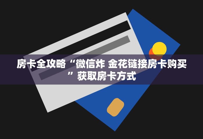 北京新增本土确诊1例，北京新增1例本土确诊病例