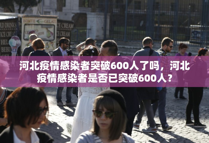 31省新增16例确诊 新疆13例，31省新增16例确诊 新疆13例