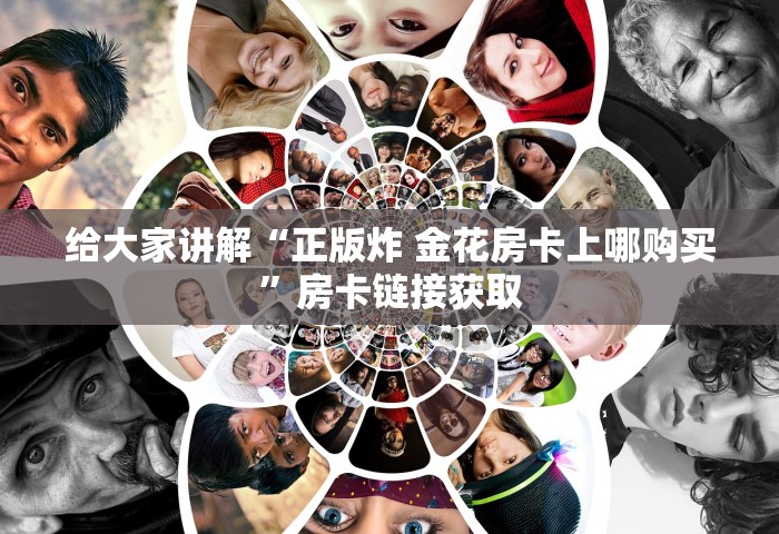 今日确诊病例轨迹公布北京，北京今日确诊病例轨迹公布