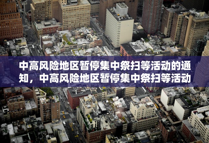 12日上海疫情速报最新，上海12日疫情速报