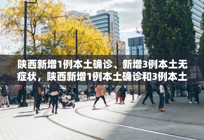新冠肺炎2026年最新数据，世卫组织发布2026年新冠肺炎最新全球监测数据