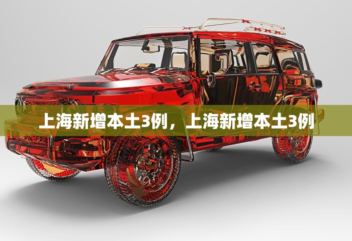 南京报告1例核酸阳性人员名单，南京报告1例核酸阳性人员