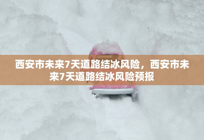 吉林新增46例确诊病例，吉林新增46例确诊病例