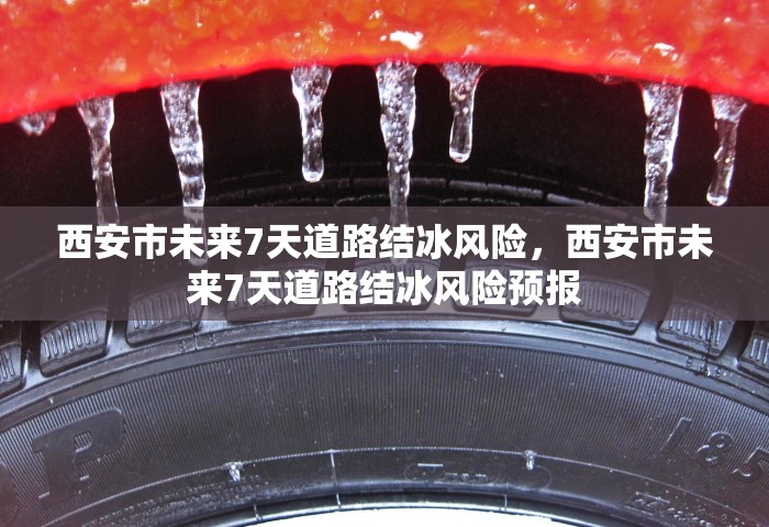 成都市新冠疫情最新情况	，成都新冠疫情最新情况通报
