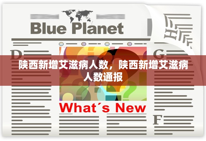 31省份新增确诊19例 本土2例在广东	，31省份新增确诊19例 广东本土2例