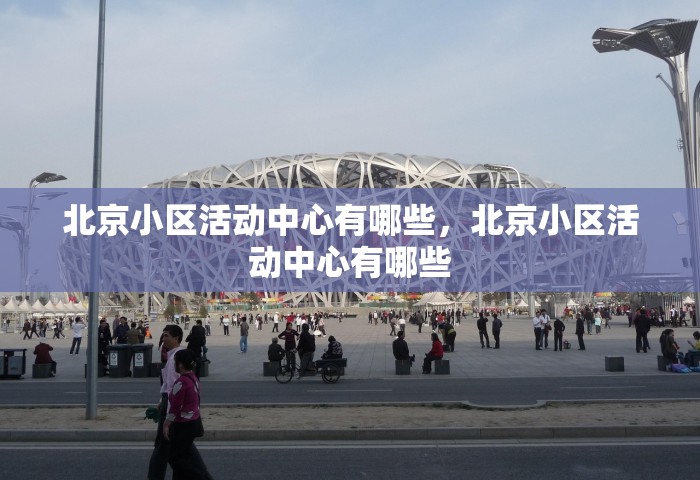 石家庄单双号限行，石家庄单双号限行
