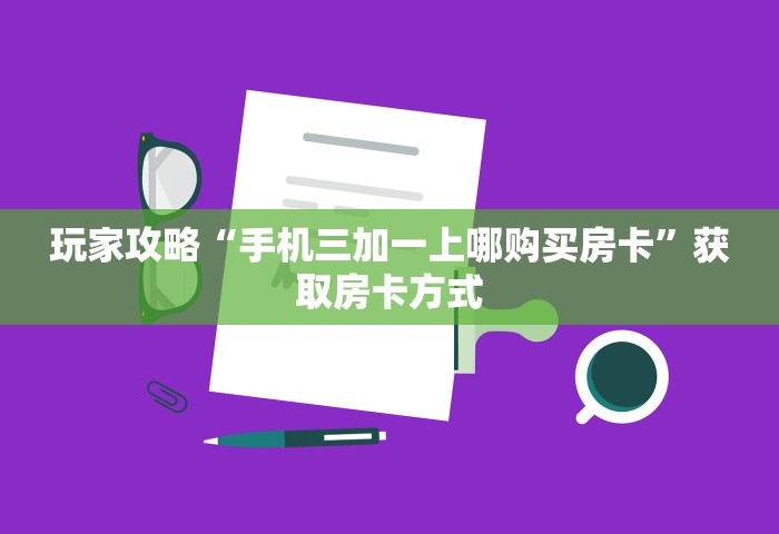 八仙是指哪八仙其中的一位，八仙中的一位是谁