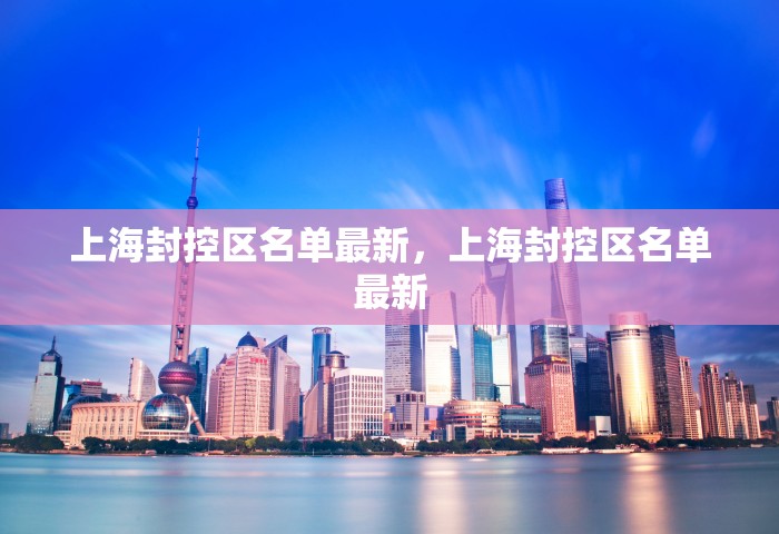 31省区市新增确诊26例 本土2例	，31省区市新增确诊26例，其中本土2例