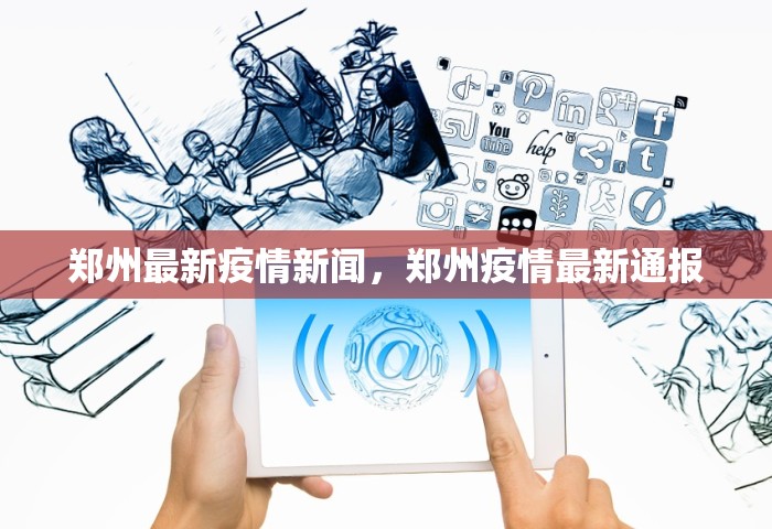 石家庄单双号限行，石家庄单双号限行