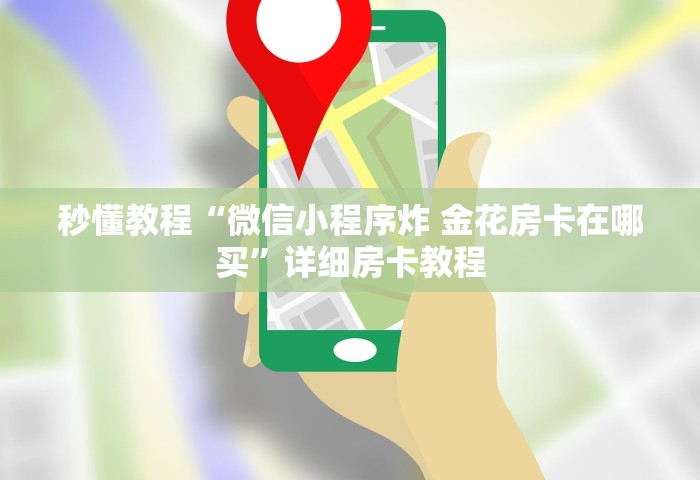 31省区市新增39例本土确诊，31省区市新增39例本土确诊