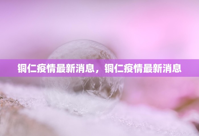 玩家测评“微信群链接房卡如何购买充值	”详细房卡教程