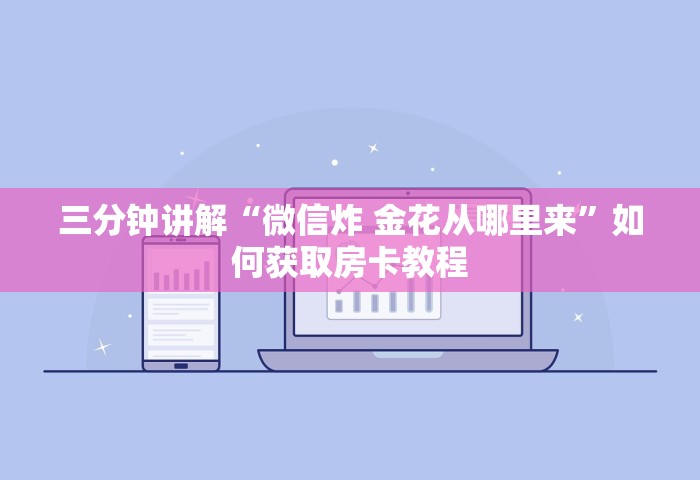 吉林网疫情，吉林网疫情最新通报