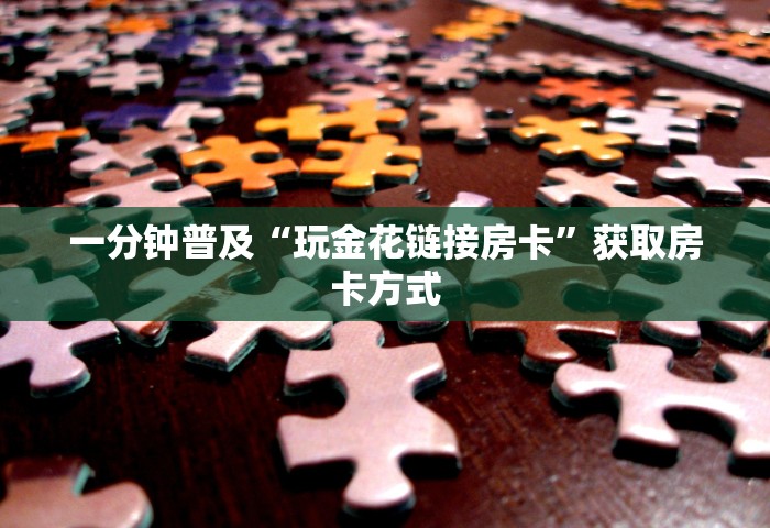 北京新增98例感染者 社会面6例，北京新增98例感染者	，社会面6例