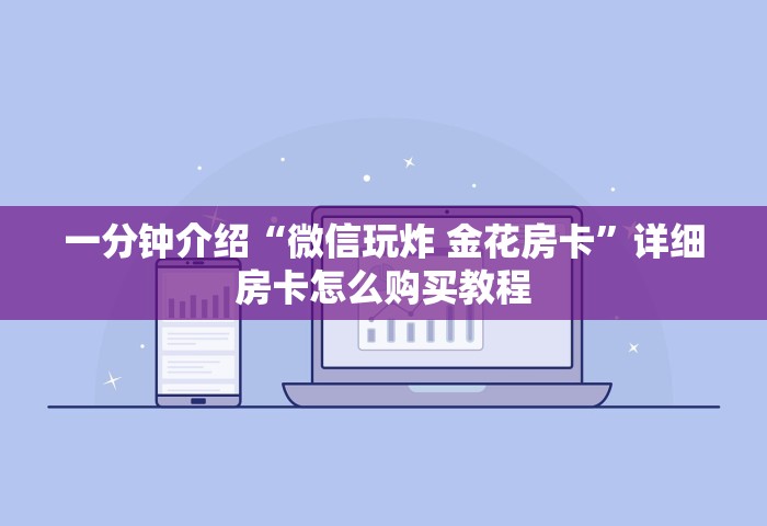内蒙古新增本土61例病例，内蒙古新增本土61例