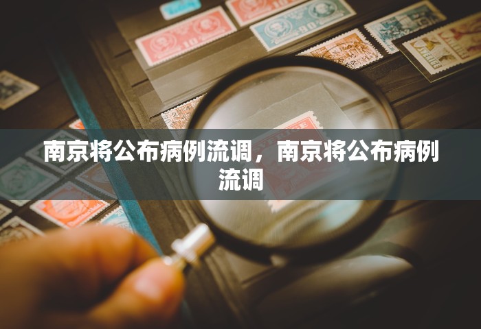 佛山新冠疫情最新消息，佛山新冠疫情最新消息
