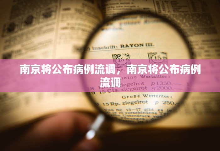 绵阳一地调整为中风险地区	，绵阳一地调整为中风险地区