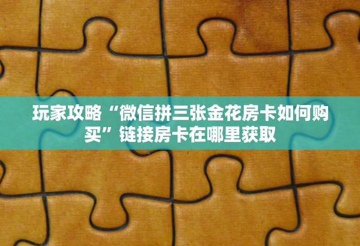广东去各地疫情风险等级，广东各地疫情风险等级最新汇总