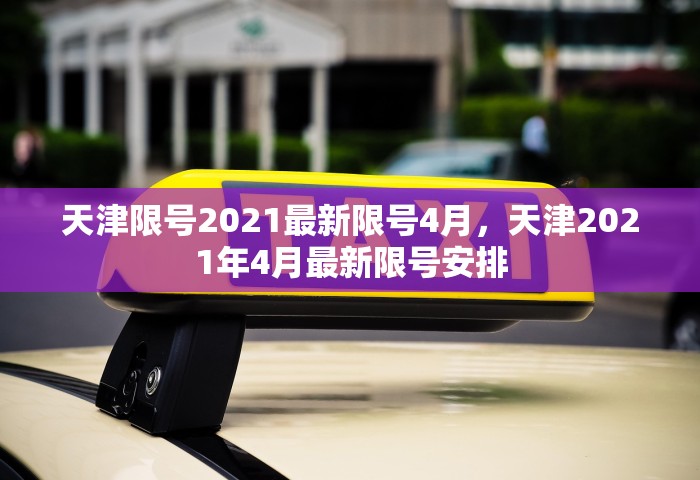 31省区市新增确诊7例，31省区市新增确诊7例