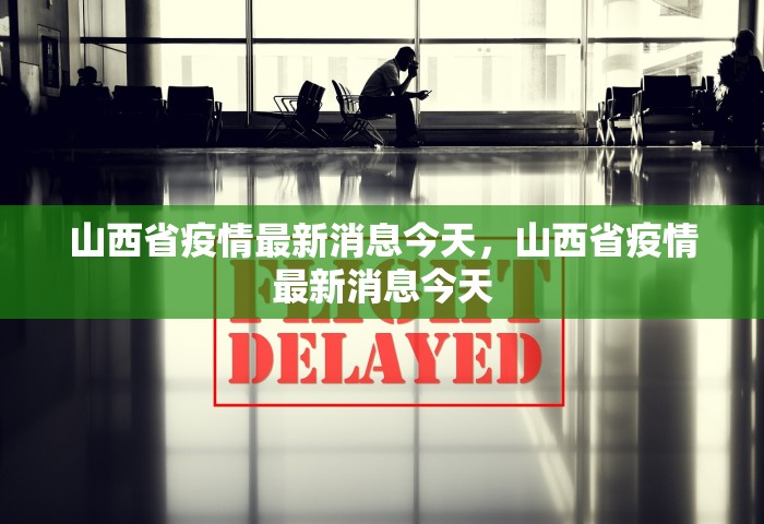 北京增本土感染者94例 社会面17例，北京新增本土感染者94例，其中社会面筛查17例