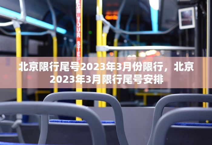 31省区市新增确诊9例 含本土1例，31省区市新增确诊9例 含本土1例