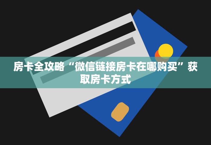 北京出入关口最新规定，北京出入境最新规定