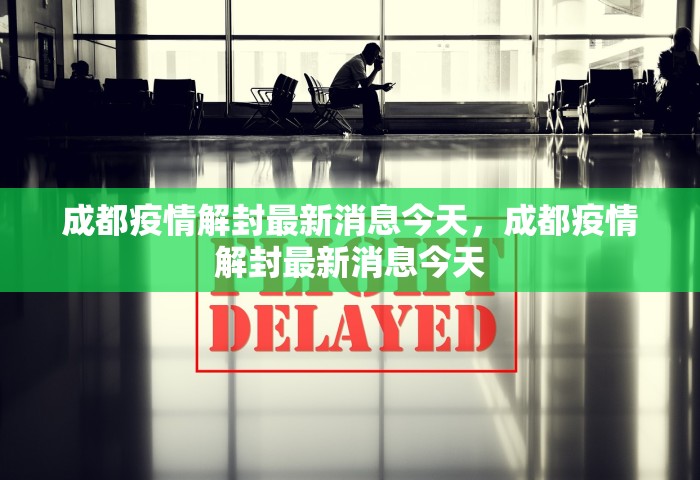 冬奥开幕式日期是哪一天，2022年北京冬奥会开幕式日期