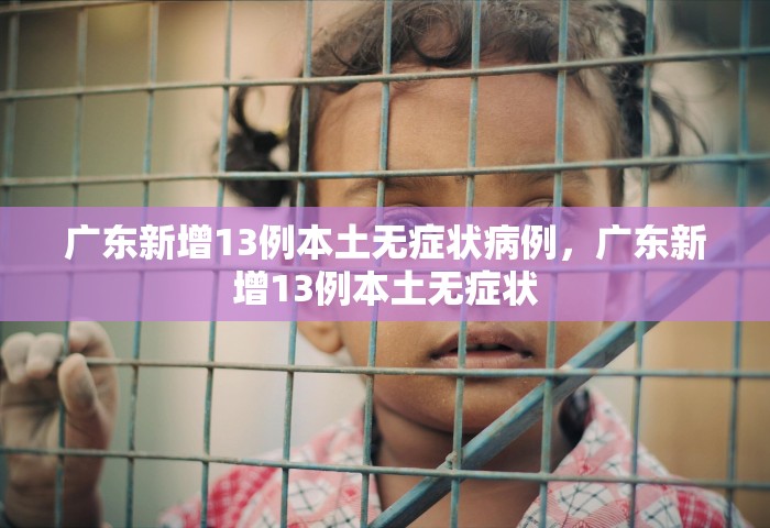 陕西现1例无症状患者是哪里的	，陕西现1例无症状患者位于安康市汉滨区	。