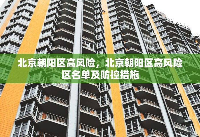 31省区市新增13例本土确诊，31省区市新增13例本土确诊