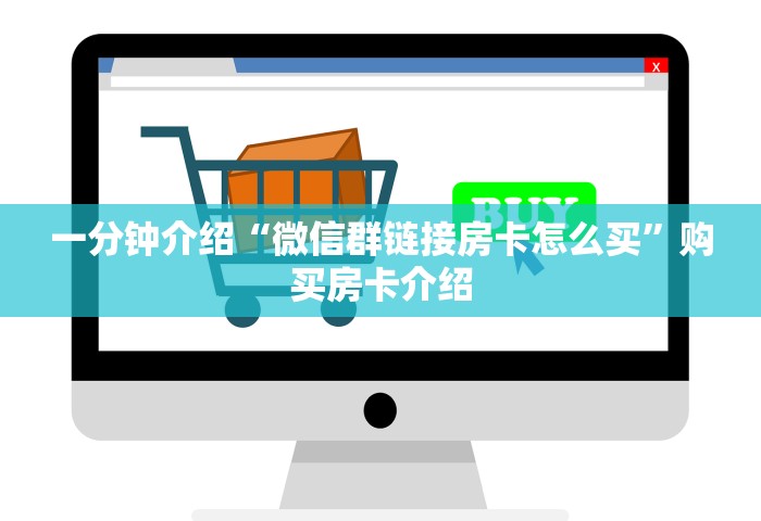 玩家必备教程“可以和好友创房间一起玩的牌九”房卡获取方法