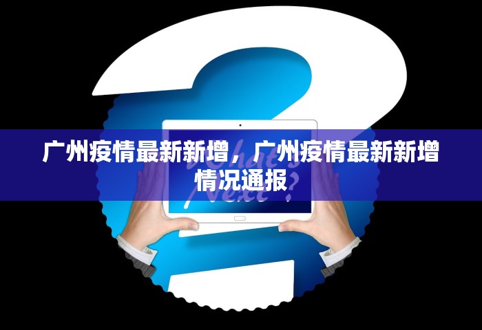 上海:全域静态管理全员核酸筛查，上海，全域静态管理	，全员核酸筛查