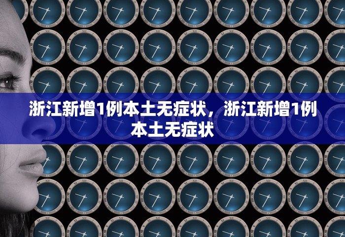 2026年8月3日新一轮限号，2026年8月3日新一轮限号提醒