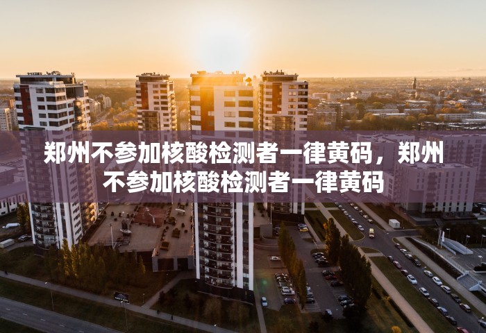 北京2022冬奥会，北京2022年冬奥会，一起向未来