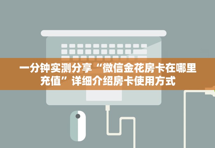 黑龙江新增境外输入1例，黑龙江新增1例境外输入病例