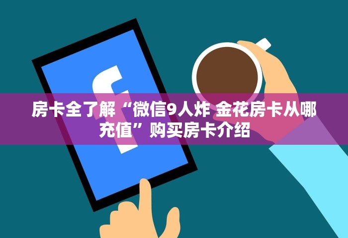 北京一名6岁男童确诊新冠，北京6岁男童确诊新冠